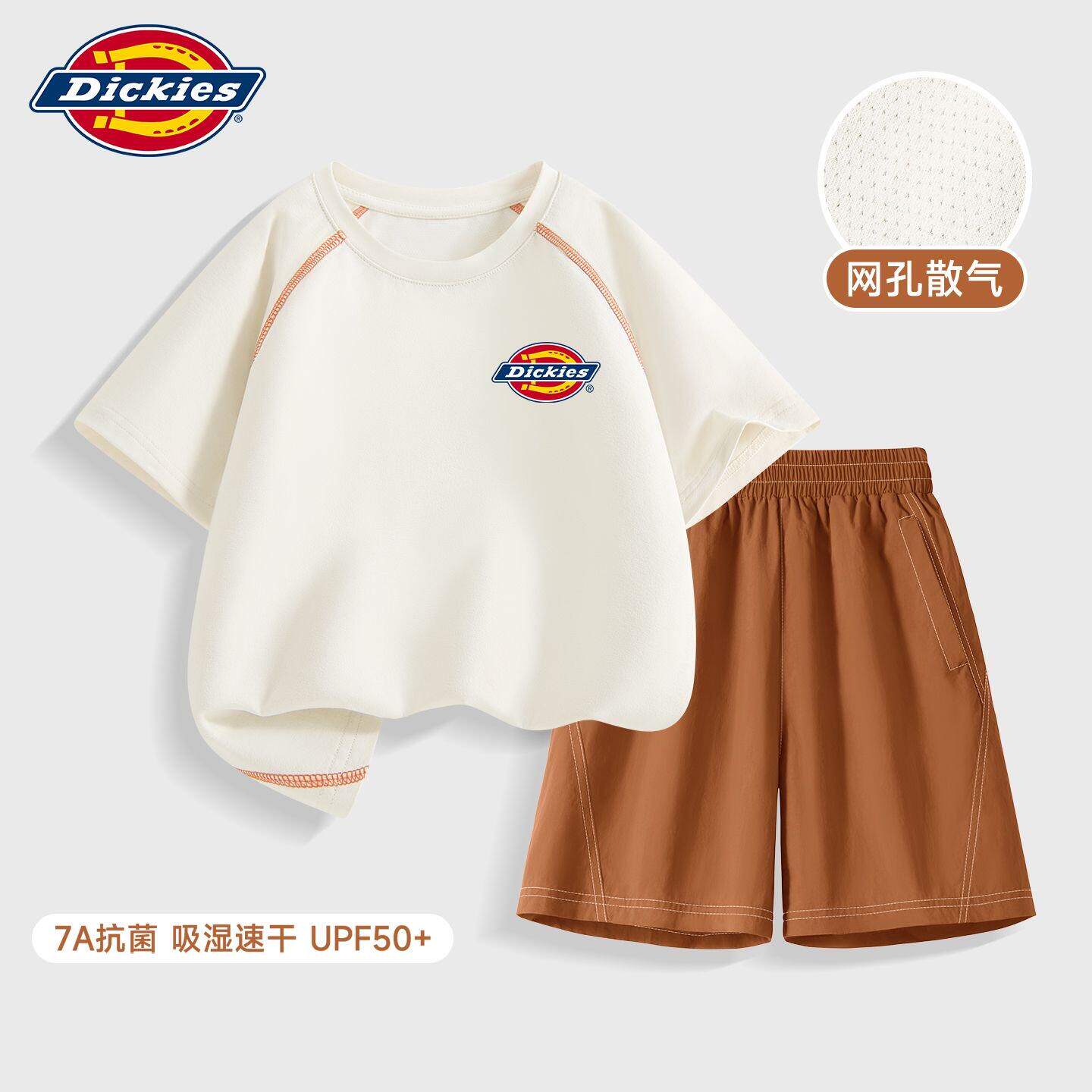 Dickies男童夏季套装2026新款童装夏装男孩短袖透气儿童短裤速干