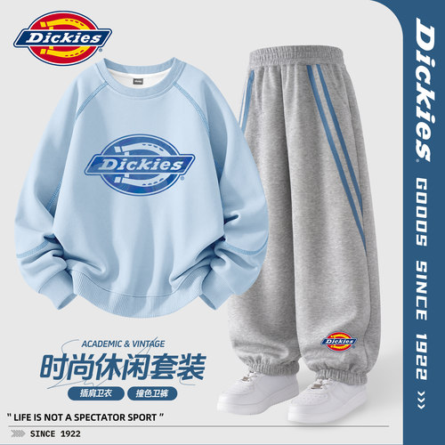 Dickies男童秋装套装2026新款男宝运动休闲卫衣卫裤儿童帅气衣服