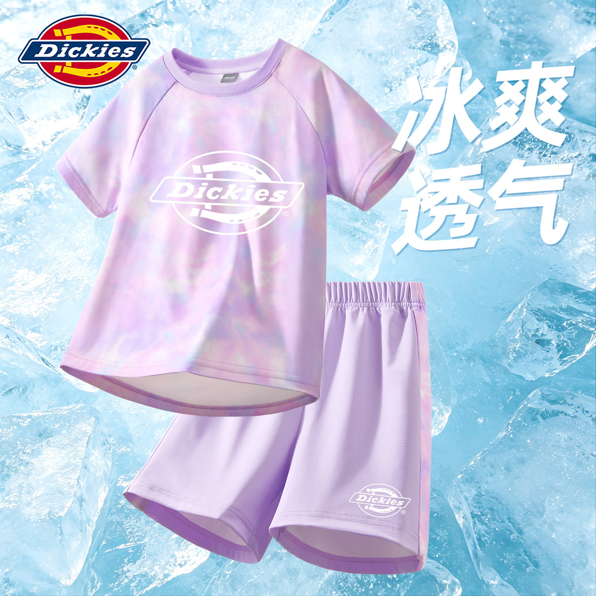 Dickies女童休闲套装夏薄款2026新款儿童短袖洋气女孩速干运动服