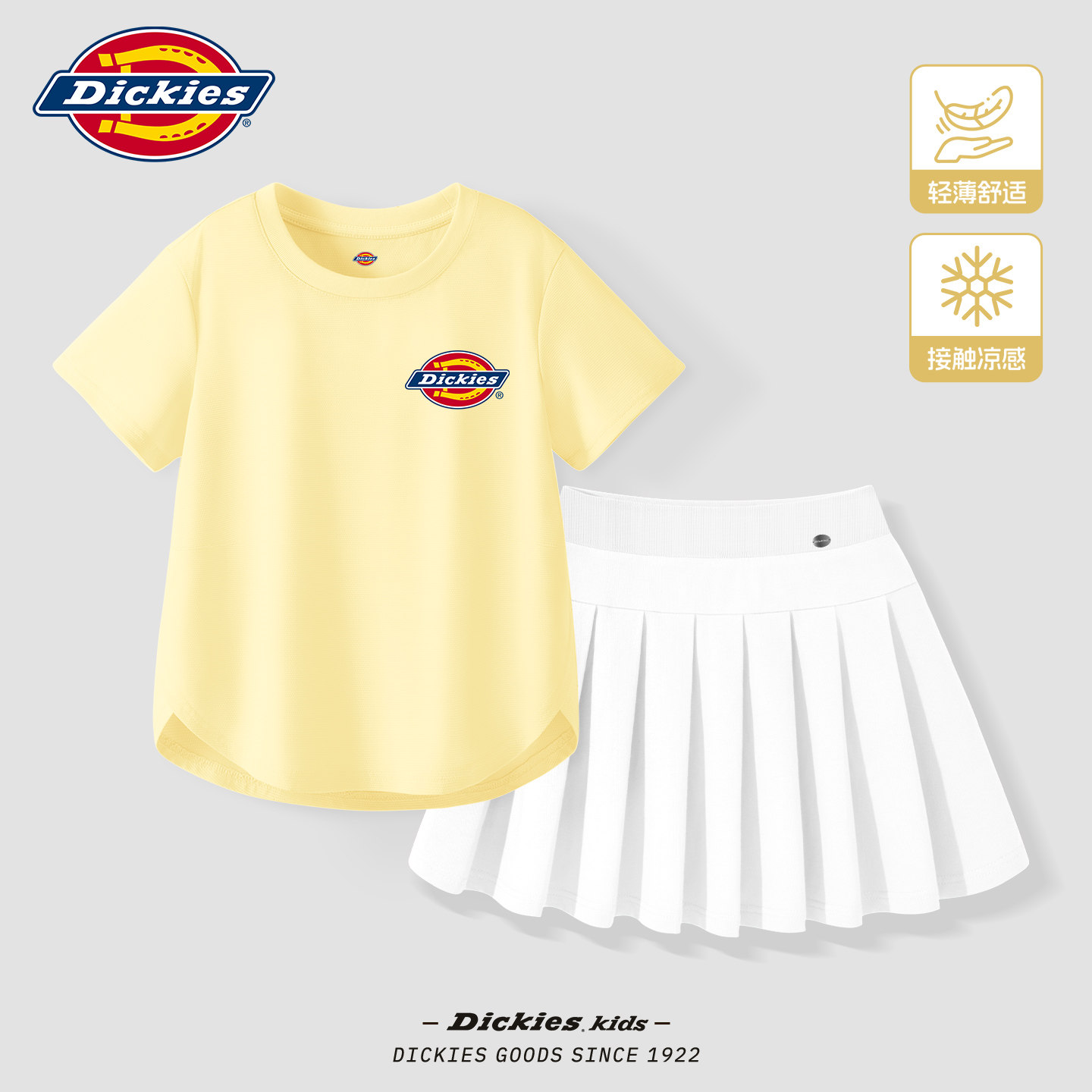 Dickies儿童运动套装2026新款女童夏季速干短袖t恤独特女孩百褶裙