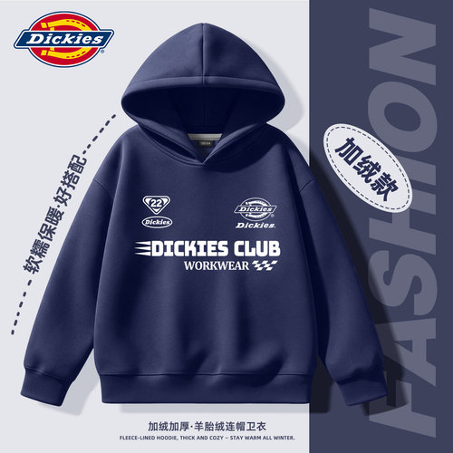Dickies男童连帽加绒卫衣2026新款秋冬中大童一体绒上衣儿童冬装