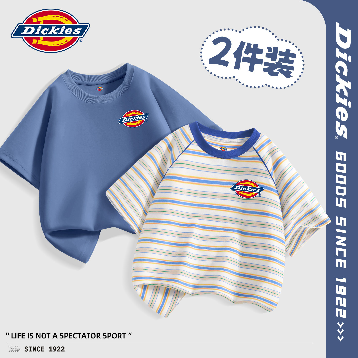 Dickies男童条纹短袖t恤夏季2026新款儿童纯棉半袖痞帅风男孩衣服