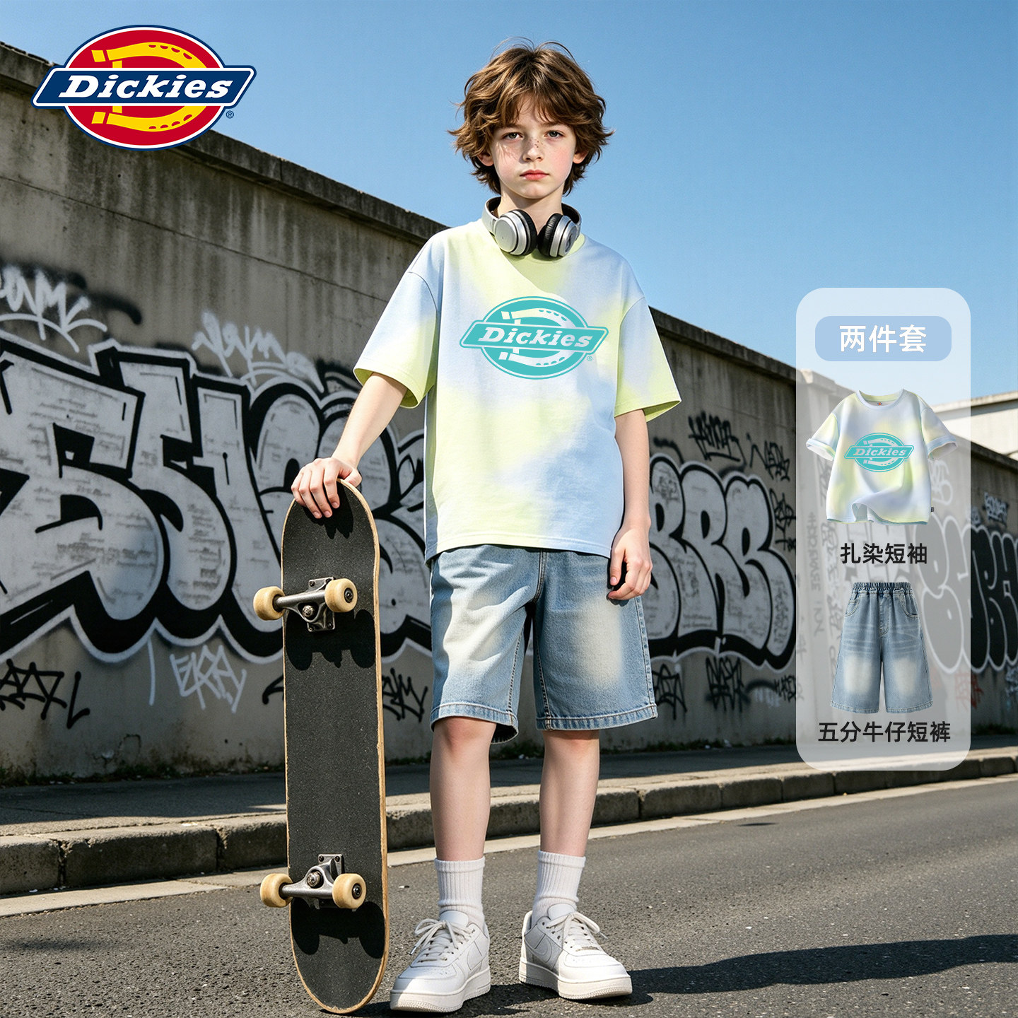 Dickies男童套装夏季2026新款男孩帅气纯棉短袖薄儿童牛仔五分裤