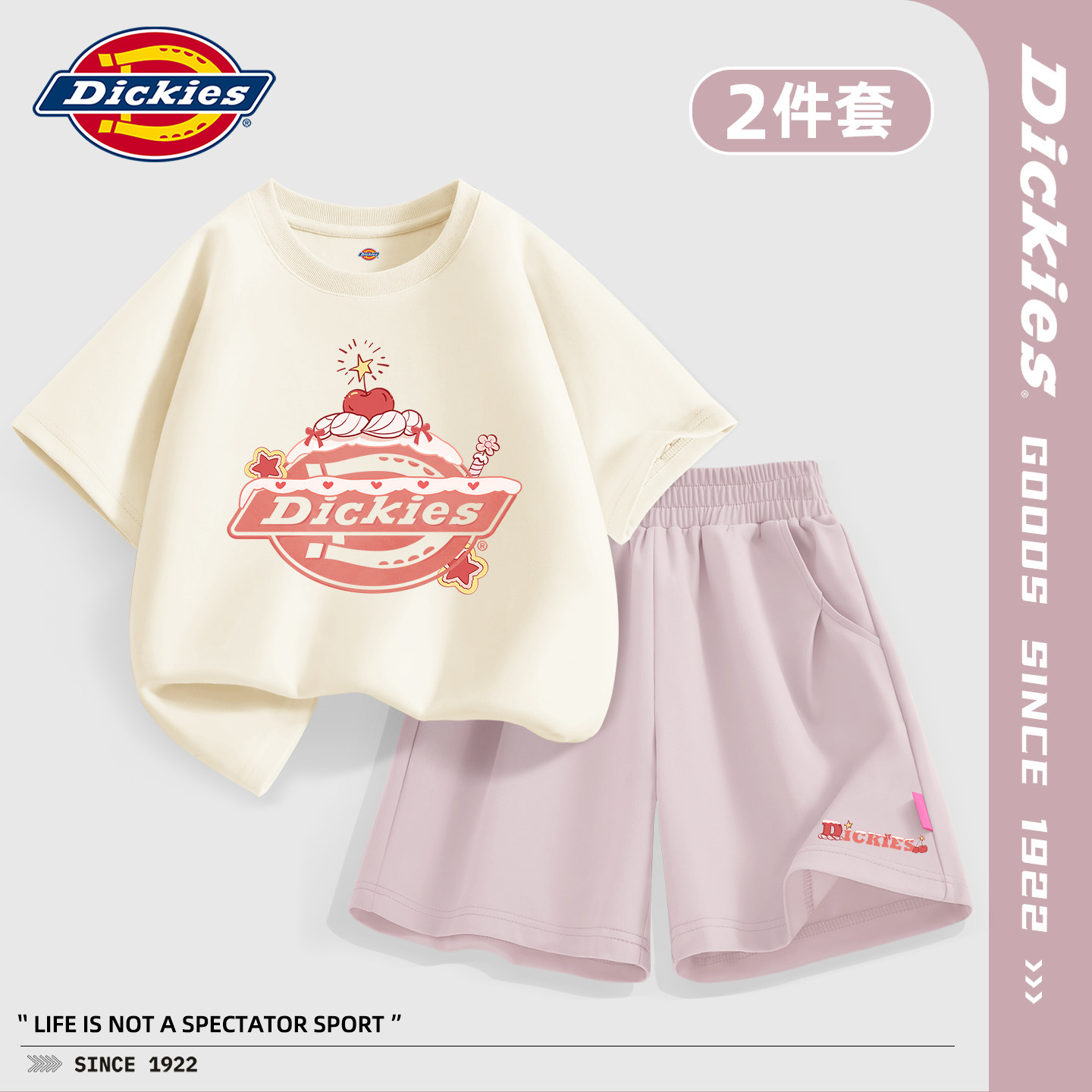 Dickies女童套装夏装2026新款夏日穿搭儿童纯棉短袖女孩运动短裤