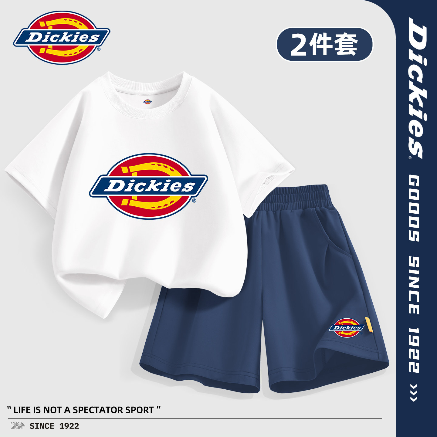 Dickies男童夏装套装2026新款儿童白色短袖纯棉百搭大童速干短裤