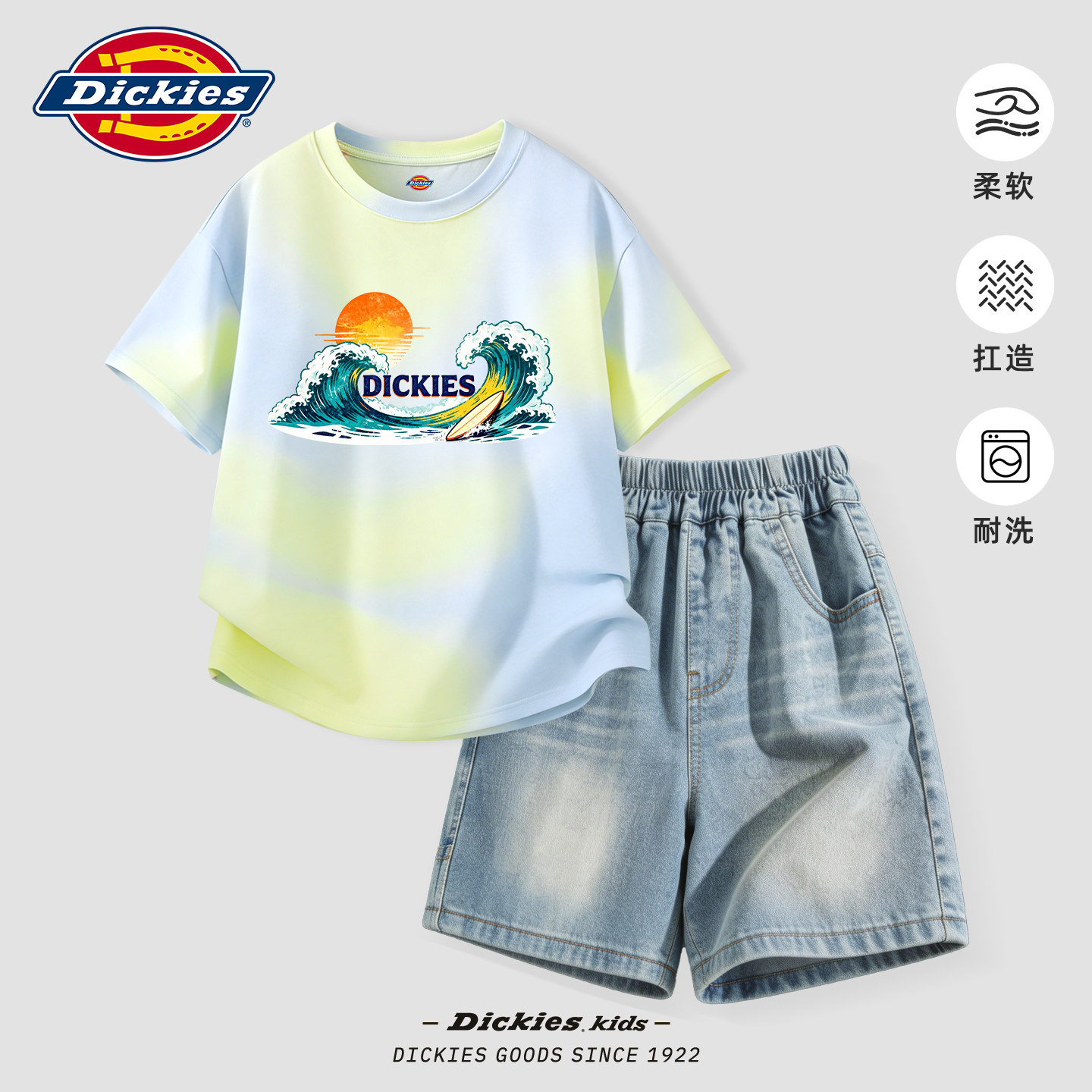 Dickies男童套装夏季薄2026新款男宝纯棉短袖t恤儿童牛仔五分短裤