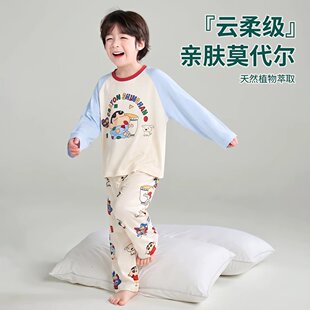 2026新款莫代尔儿童睡衣家居服男女童春秋新款宝宝长袖长款套装