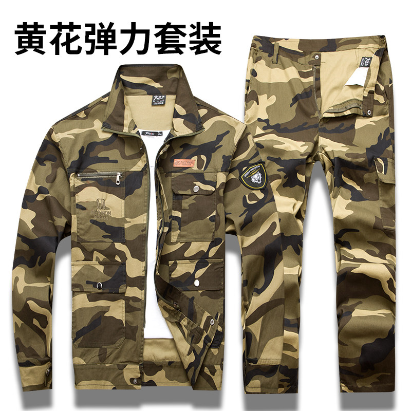 秋彩加肥长袖耐磨工装套装