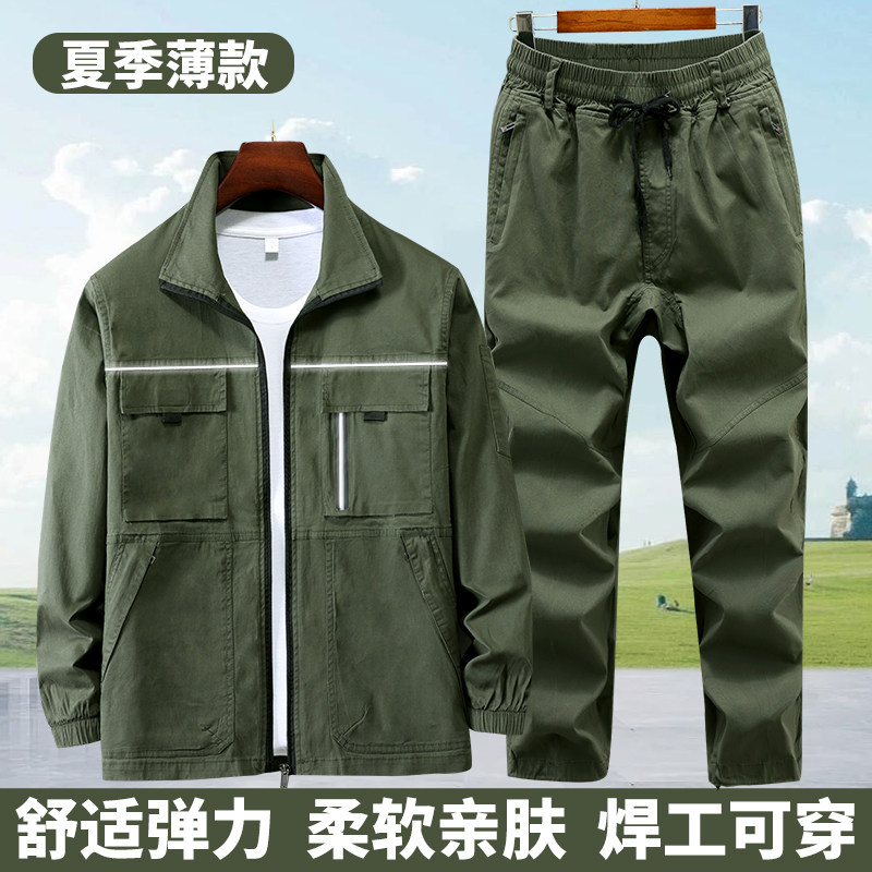 夏季纯棉透气耐磨工装套装