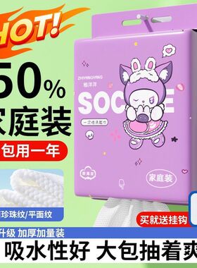 悬挂抽取式加厚不掉毛大容量洗脸巾爆款热销棉柔巾紫色壁挂式