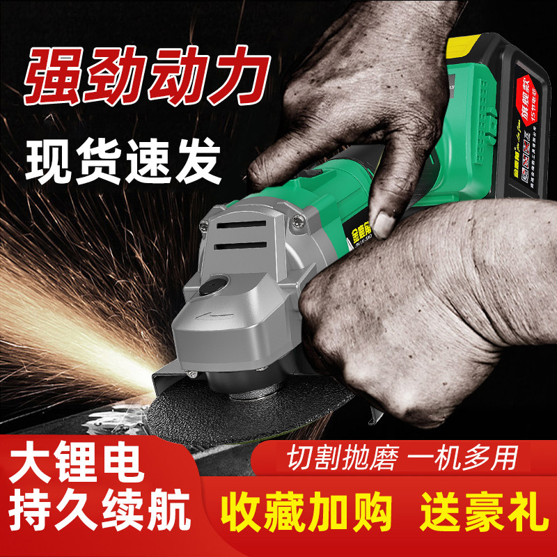 大功率无刷充电角磨机锂电池抛光机切割打磨机手持式多功能磨光机