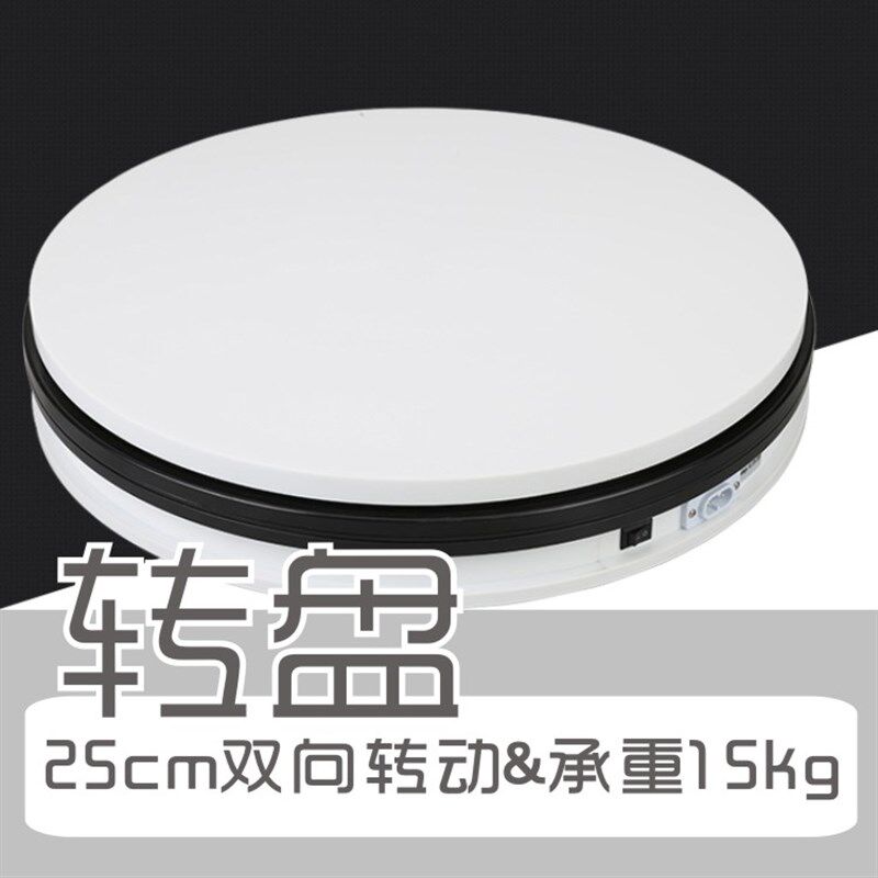 气球旋转木马自动转盘 旋转木马底盘 电动转盘 电动转台 自动底座