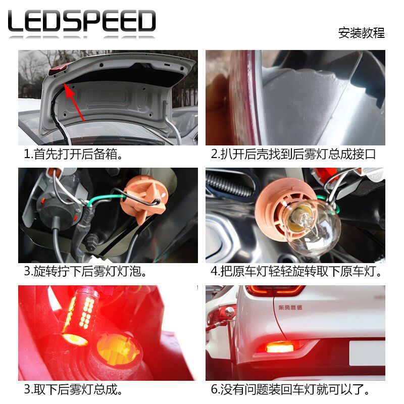 适用起亚福瑞迪改装LED领航灯泡警示灯刹车爆闪后雾灯转向后杠灯