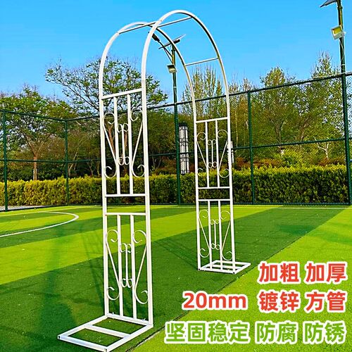 欧式铁艺爬藤架防编花款拱门花架户外庭院花园月季蔷薇铁线莲支架