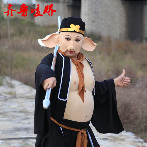 ?猪八戒演出服唐装饰舞台道具天蓬元帅全套面具加厚肚皮九齿钉耙