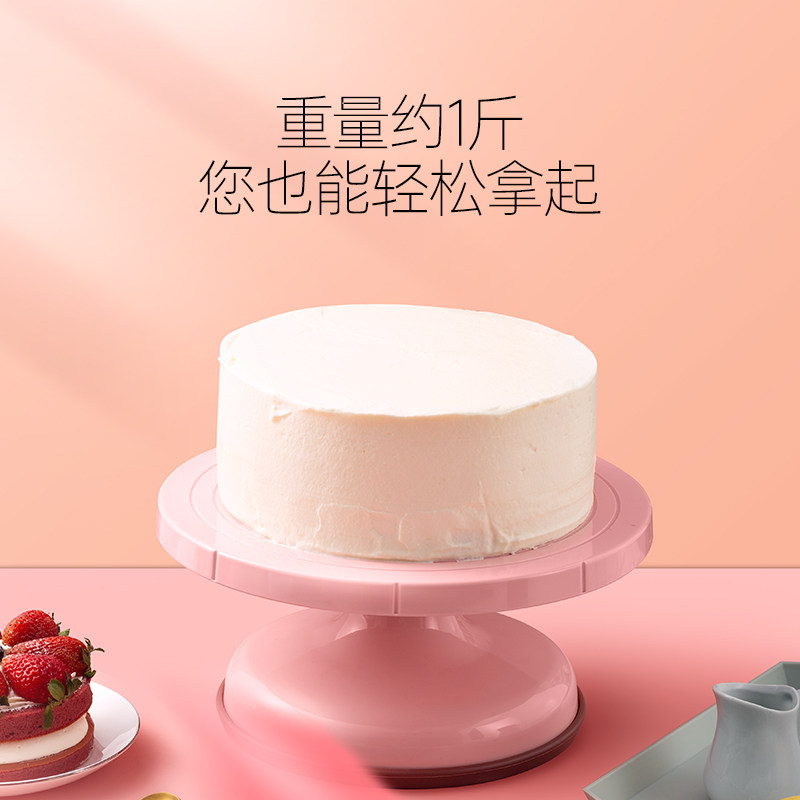 魔幻厨房裱花转台蛋糕套装家用旋转托台转盘烘焙生日工具全套防滑