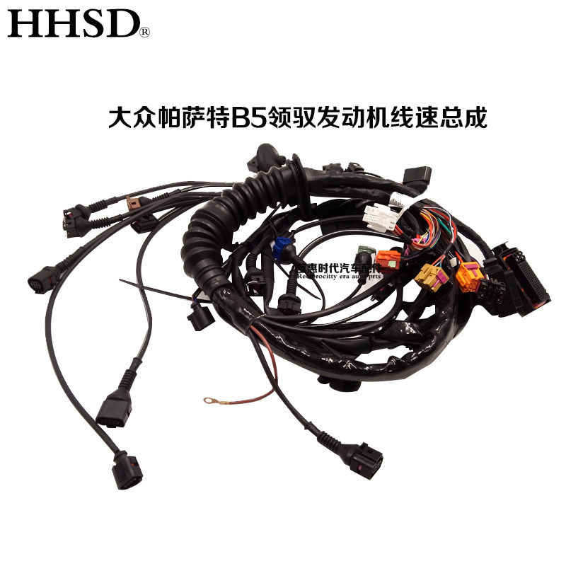 适配帕萨特B5领驭1.8T帕萨特B5宝来A6A4发动机点火线圈线束插头