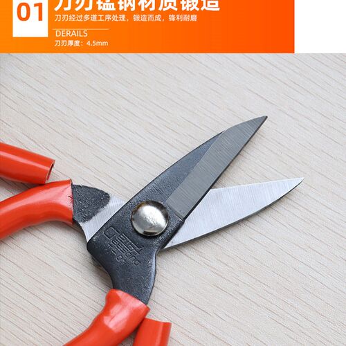 巨正升 锰钢工业短嘴铁皮剪 大头剪 剪铁线细钢丝 家用五金剪刀