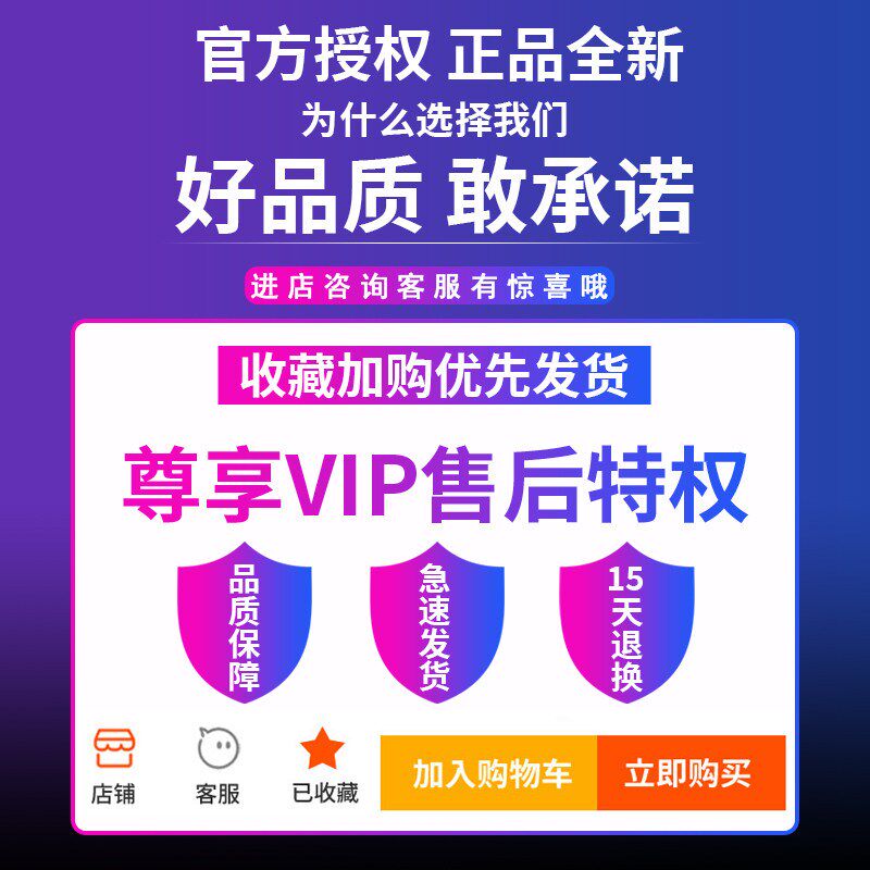 汽车轮胎185/60R14适配捷达绅宝雪铁龙北京汽车E系POLO赛欧爱丽舍