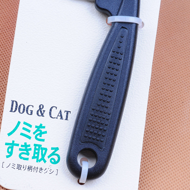 多格漫宠物狗狗猫咪带柄跳蚤梳除蚤梳子除虱子梳 犬猫通用密齿梳