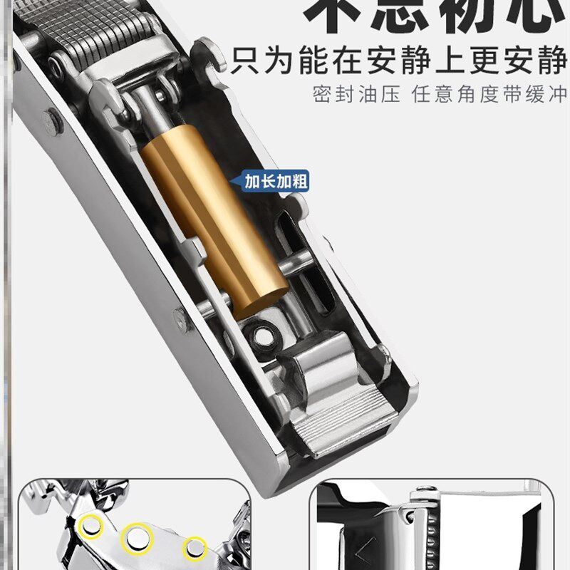 铰链橱门压衣柜门锁五金绞链脚链胶链全盖阻尼扣压液压柜子中弯