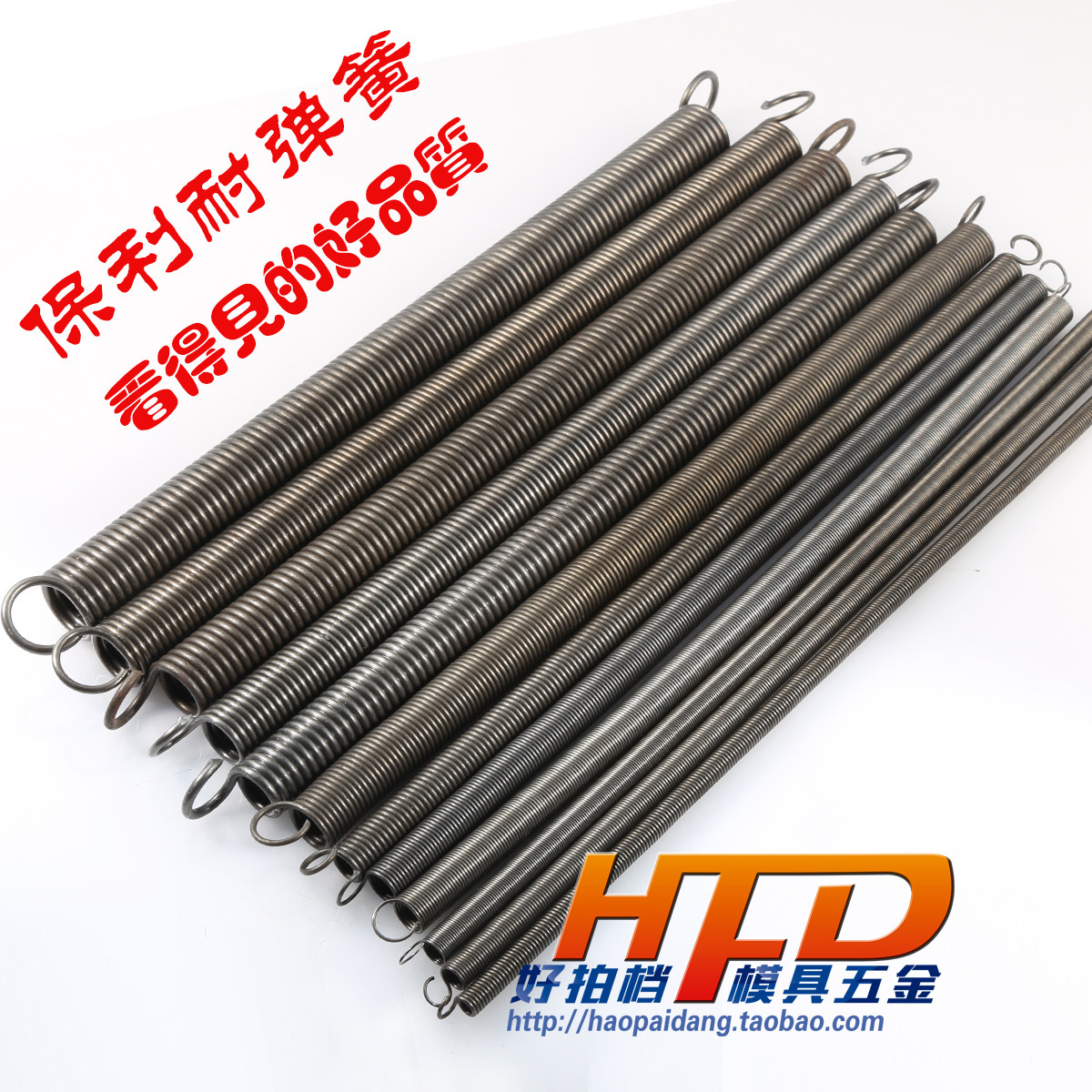 订做圆线拉力弹簧 拉簧 外径20*线径2.0*内孔16*长度600(含钩)