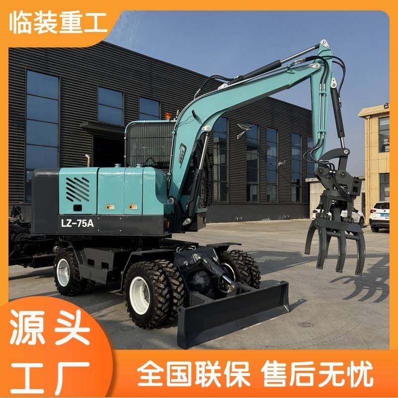 75轮式挖掘机中型挖铲矿山土方车工程破碎挖机抓木机小勾机挖土机