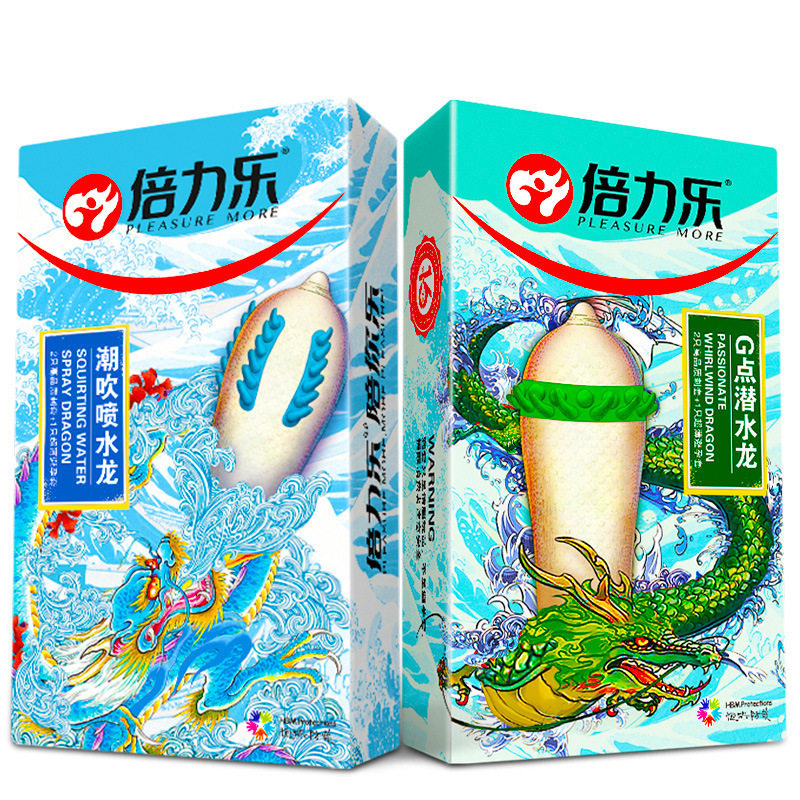 倍力乐避孕套刺套异形倍力乐安全套狼牙套情趣用品计生成人性用品