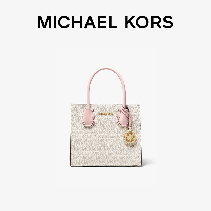 【自营】Michael KorsMercer 风琴包手提包 中号 女款 樱花粉色