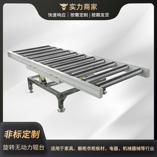 旋转无动力滚筒输送辊台304不锈钢输送机手推无辊台装卸货传输带
