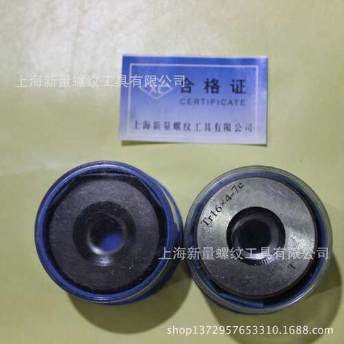 links哈量螺纹环规量规M33*2 现货规格齐全 各种非标环规量规