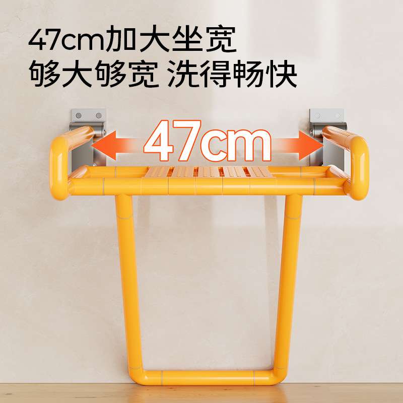 无障碍老人折叠椅浴凳卫生间壁挂式安全防滑双扶手洗澡折叠凳子