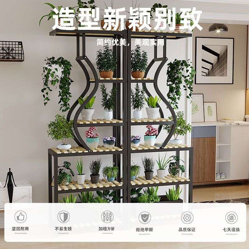 客厅悬挂绿萝花架子室内隔断玄关花架简约现代落地式置物架阳台