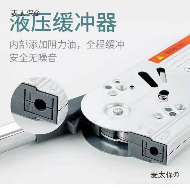 上翻折叠支撑杆柜门气压杆五金撑配件橱柜伸缩厨房吊柜上下麦太保