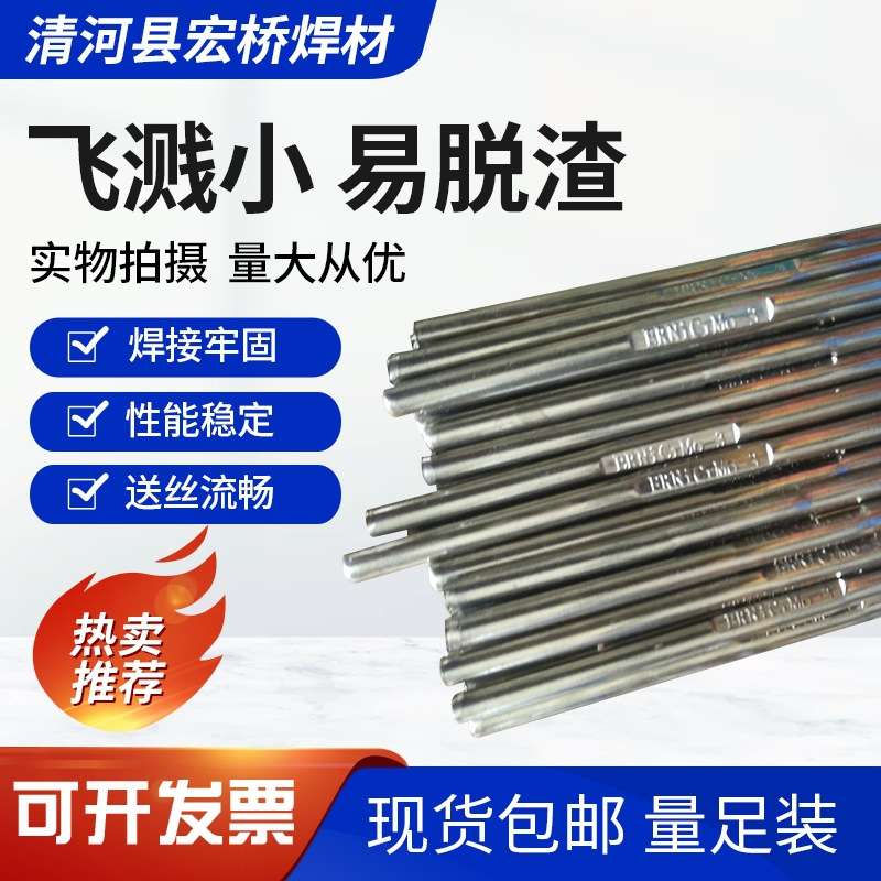 0Ni65Mo28Fe5V  00Ni70Mo28  00Cr16Ni75Mo2Ti高温合金焊丝