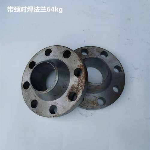 法兰片  带颈对焊法兰DN80    40kg  64kg