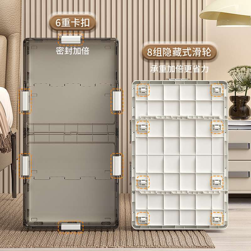床底收纳箱扁平带滑轮放床下抽屉式整理防潮超薄可折叠透明储物箱