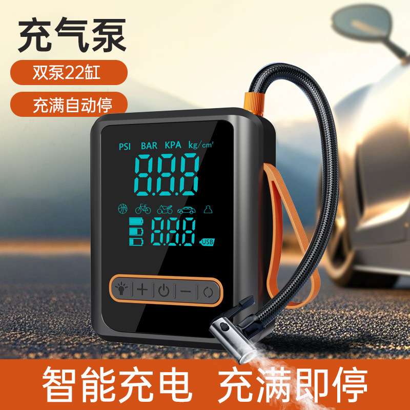 跨境车载充气泵便携式无线智能双缸充气泵货车SUV汽车轮胎打起泵