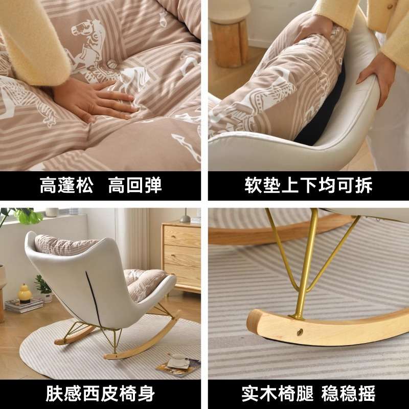 童声摇摇椅客厅家用大人懒人沙发躺椅轻奢网红单人摇椅阳台休闲