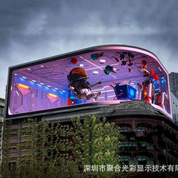 led全彩屏户外电子显示屏 裸眼3d弧形拐角拼接P6高清商场演出屏