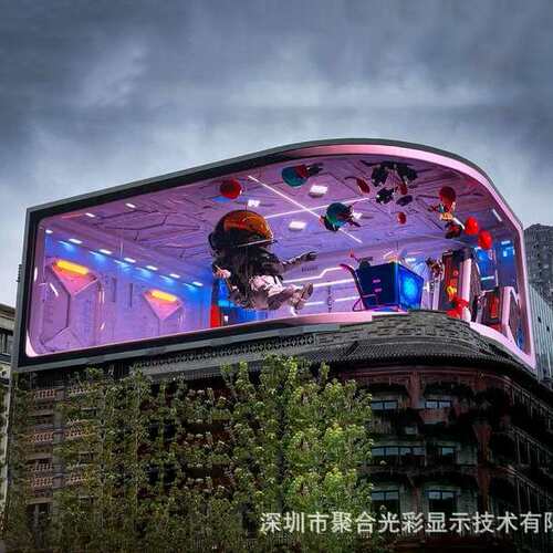 led全彩屏户外电子显示屏 裸眼3d弧形拐角拼接P6高清商场演出屏