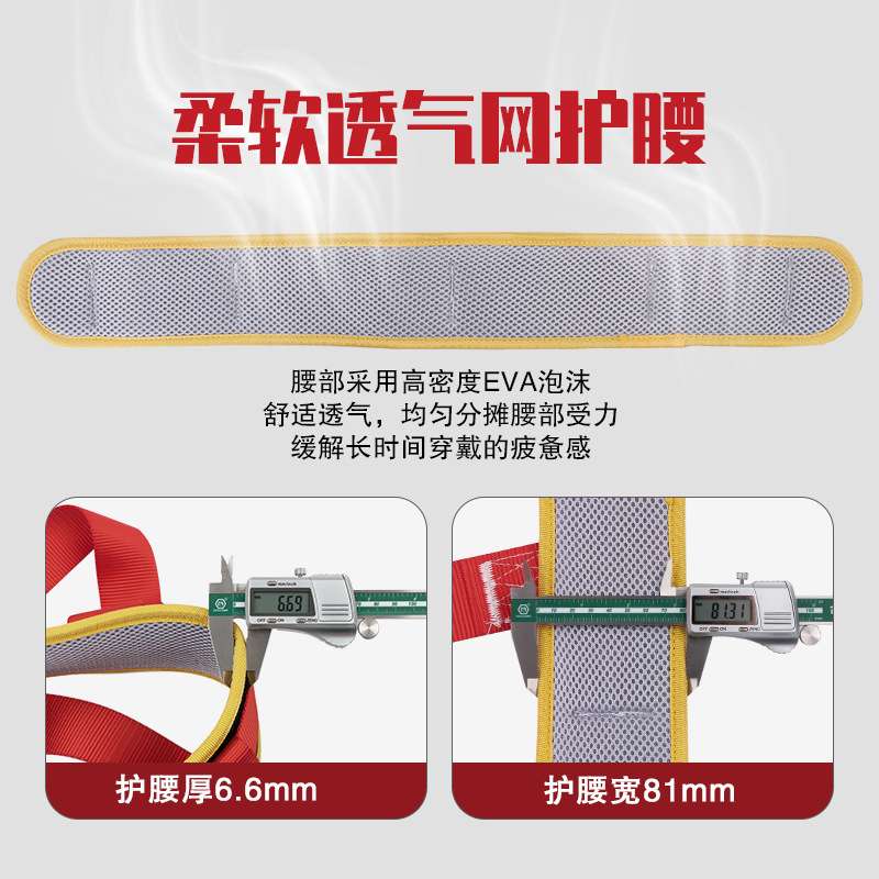 电工专用爬杆安全带高空作业GM3519围杆作业三点式安全绳带挂钩