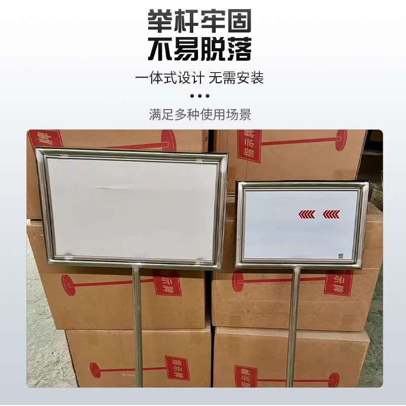 运动会手举牌班级不锈钢手举牌展示牌花草牌A3队列牌A2校运会手持