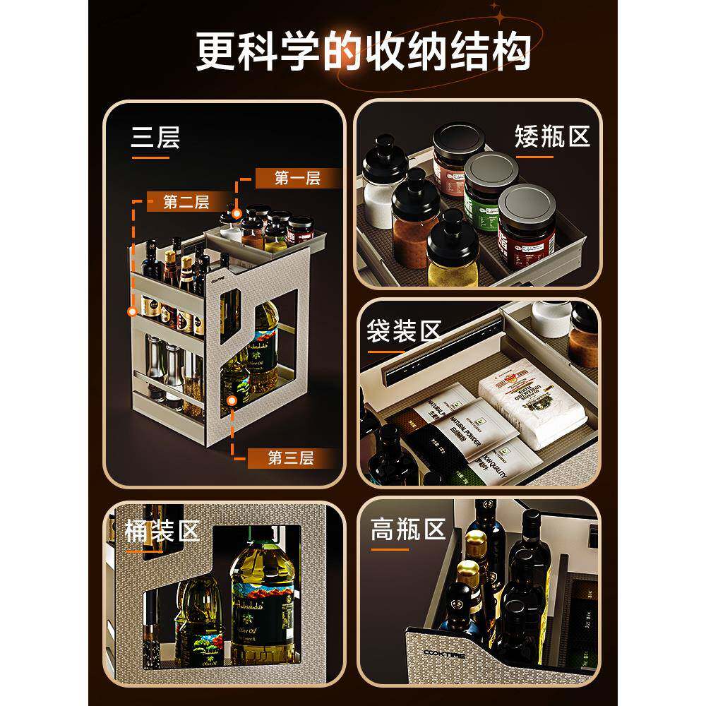 酷太调料拉篮厨房橱柜四代调料篮抽屉式内置收纳篮调味品拉篮改造
