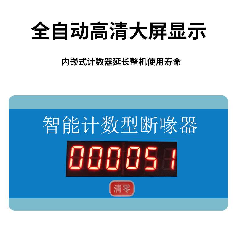 鸡用全自动切嘴机 断喙器鸭鹅用烫嘴机小鸡全自动断嘴器断喙器