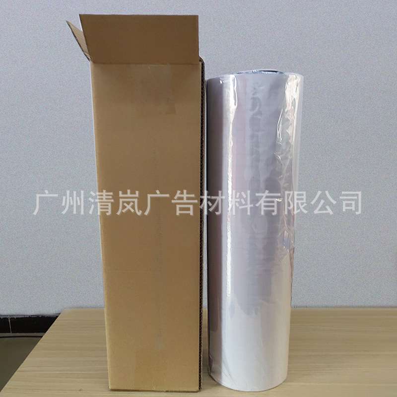 PVC透明广告刻字定位膜硅藻泥转移膜转移纸中粘墙贴防水可移胶
