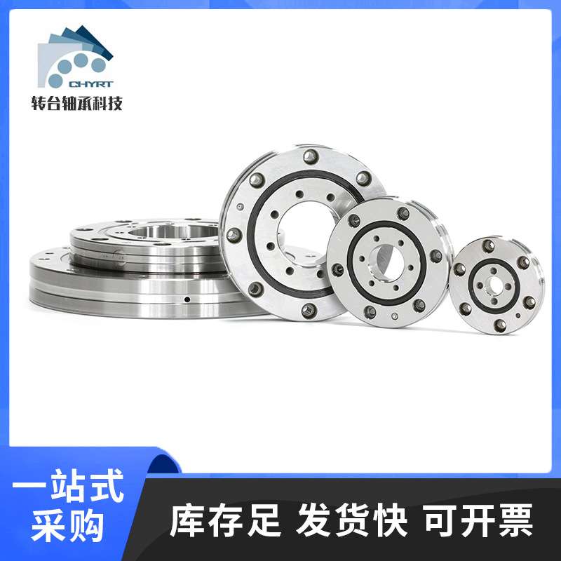 常州转台XRU178G高精密交叉滚子轴承RU178X微型回转支承转盘轴承