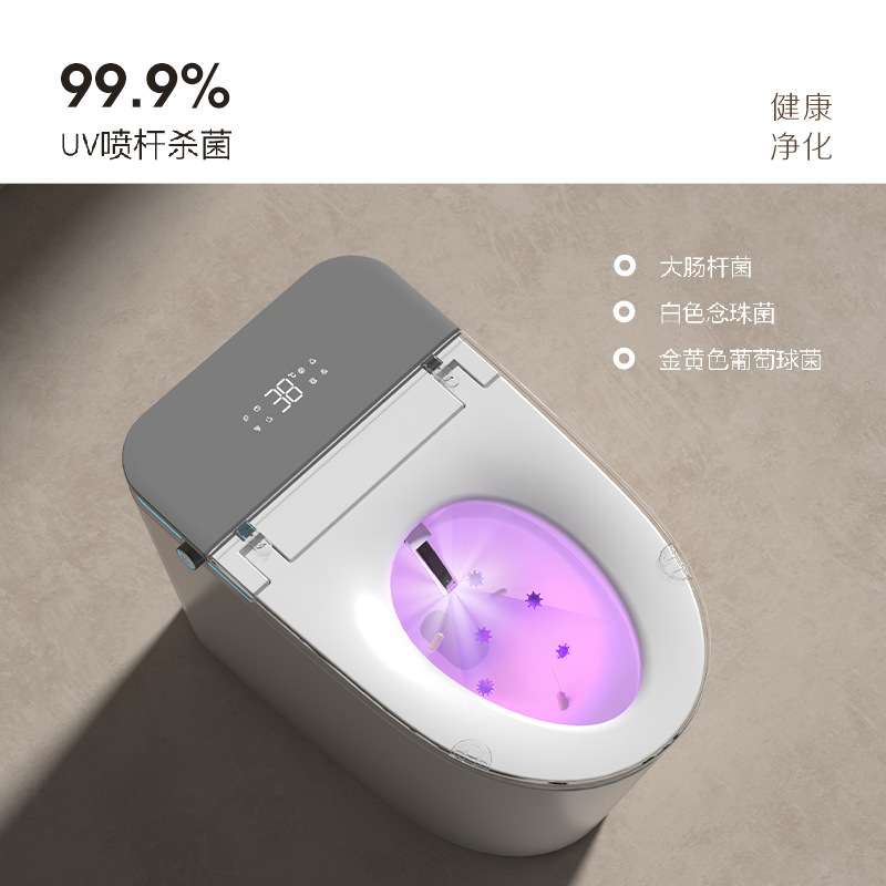 【名雨】新款全自动一体即热式双水路内置泡沫盾无水压智能座便器