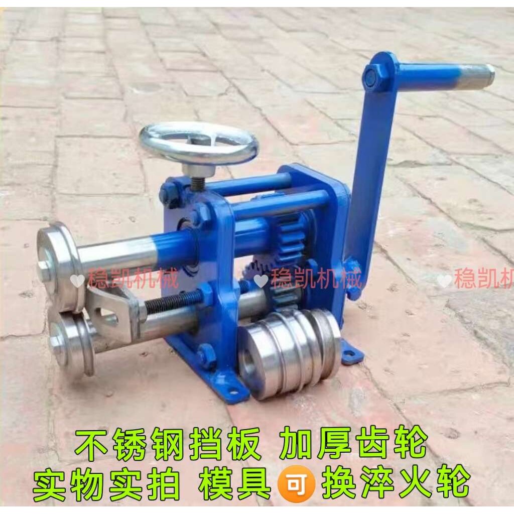 铁皮压边机手动压线机铝皮保温卷板机不锈钢卷圆机电动滚筒机小轮