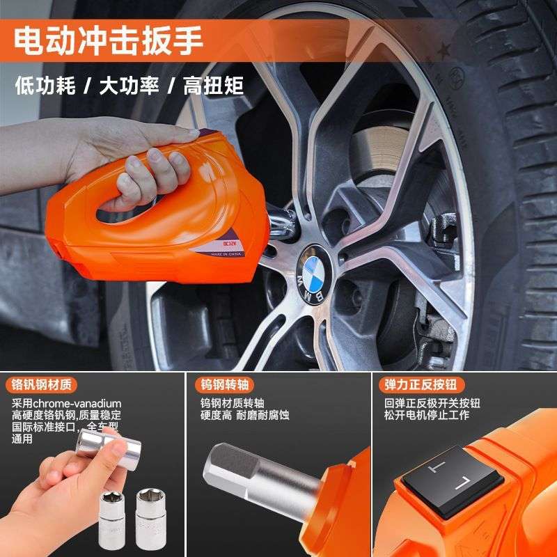 车载千斤顶12V电动液压越野款汽车通用换胎工具5吨车用千斤重型